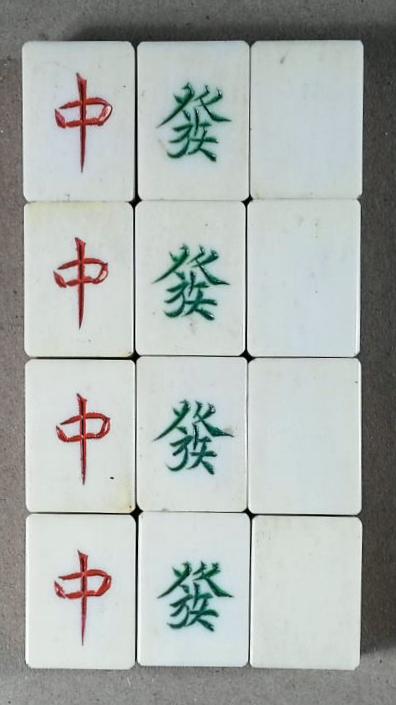 Bone/Bamboo 20/80 BONE 152 tiles Ref #485 - Image 9