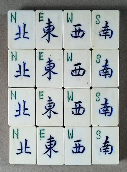 Bone/Bamboo 20/80 BONE 152 tiles Ref #485 - Image 11