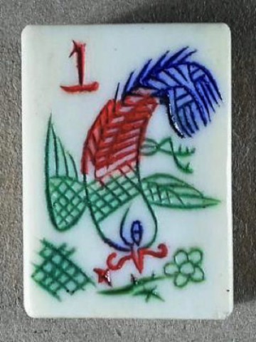 Bone/Bamboo 20/80 BONE 152 tiles Ref #485