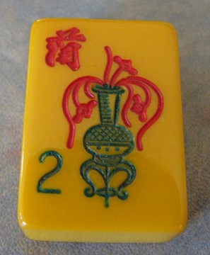 ROYAL DEPTH CONTROL 152 tiles Ref #152 - Image 15