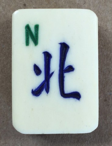 Bone/Bamboo 40/60 BONE 148 tiles ref#294 - Image 7