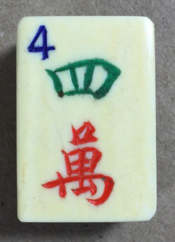 Bone/Bamboo PAINTED CASE 148 tiles ref#305 - Image 24