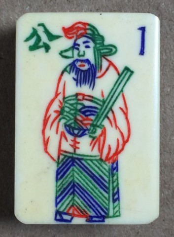 Bone/Bamboo PAINTED CASE 148 tiles ref#305 - Image 33