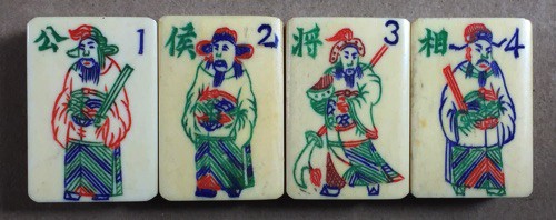 Bone/Bamboo PAINTED CASE 148 tiles ref#305 - Image 35