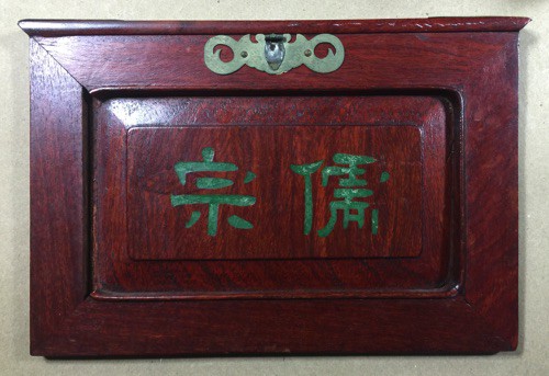 Bone/Bamboo 25/75 BONE 148 tiles ref#307 - Image 18