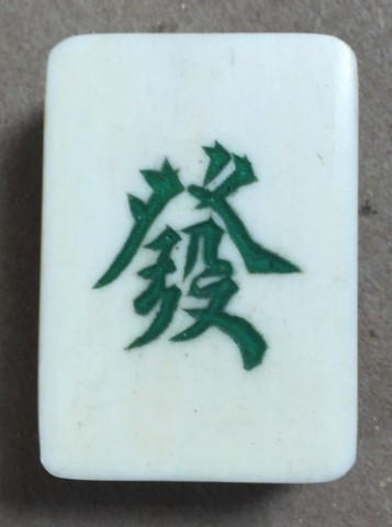 Bone/Bamboo 25/75 BONE 148 tiles ref#307 - Image 22