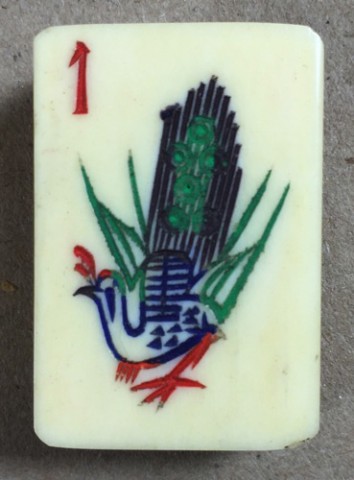 Bone/Bamboo CARVED CASE 152 tiles ref#311 - Image 2