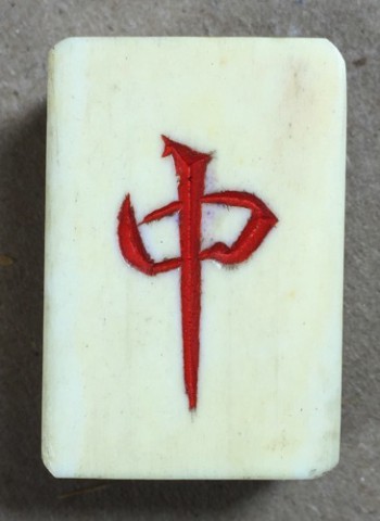 Bone/Bamboo CARVED CASE 152 tiles ref#311 - Image 41