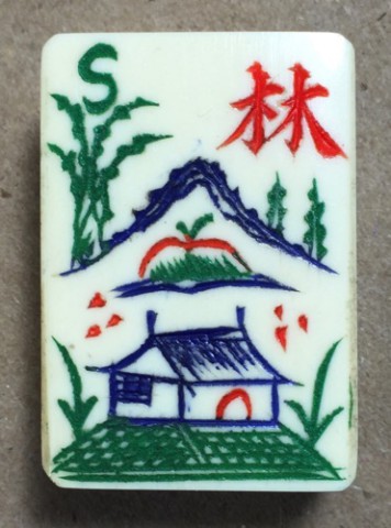 Bone/Bamboo CARVED CASE 148 tiles ref#313 - Image 28