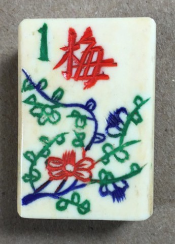 Bone/Bamboo 50/50 BONE 148 tiles ref#315 - Image 21