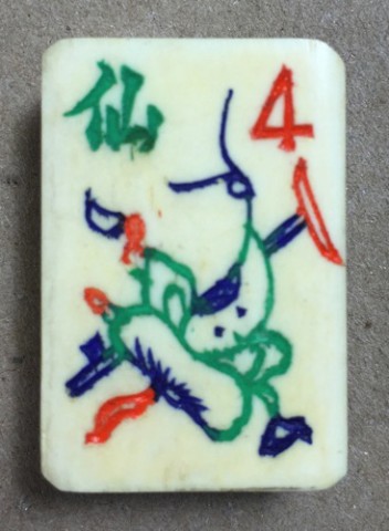 Bone/Bamboo 40/60 BONE 152 tiles ref#316 - Image 20