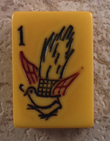 Classic MONOBRIDGE 152 tiles Ref #456 - Image 2