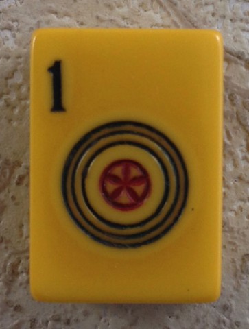 Classic MONOBRIDGE 152 tiles Ref #456 - Image 3