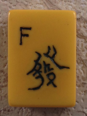 Classic MONOBRIDGE 152 tiles Ref #456 - Image 18