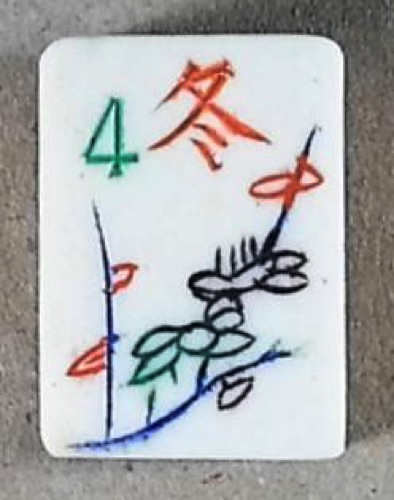 Bone/Bamboo 25/75 BONE 152 tiles Ref #462