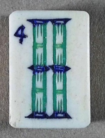 Bone/Bamboo 50/50 BONE 152 tiles ref#465 - Image 5