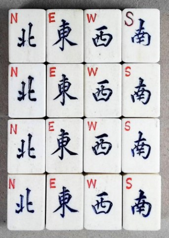 Bone/Bamboo 50/50 BONE 152 tiles ref#465 - Image 37