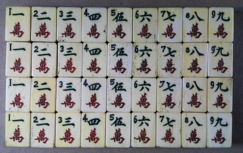 Bone/Bamboo PHOENIX BAM 152 tiles ref#496 - Image 20