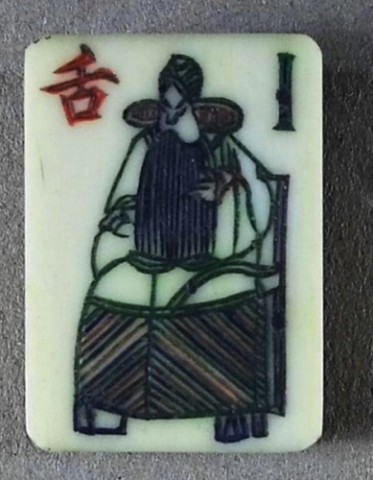 Bone/Bamboo PHOENIX BAM 152 tiles ref#496 - Image 23