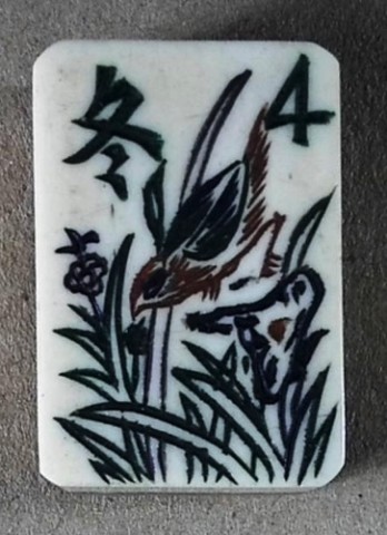 Bone/Bamboo INLAID CASE 152 tiles ref#471 - Image 27