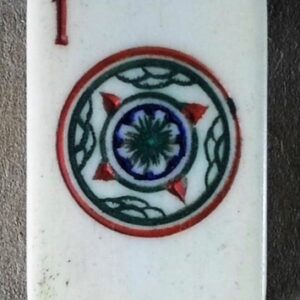 Bone/Bamboo 40/60 BONE 152 tiles Ref #472