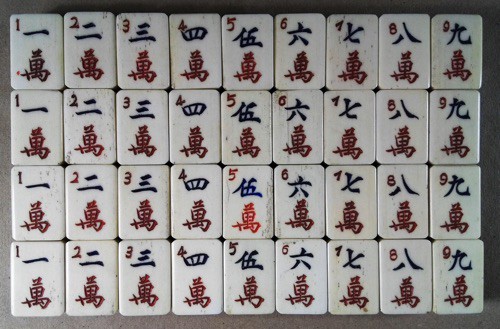 Bone/Bamboo 40/60 BONE 152 tiles Ref #472 - Image 17