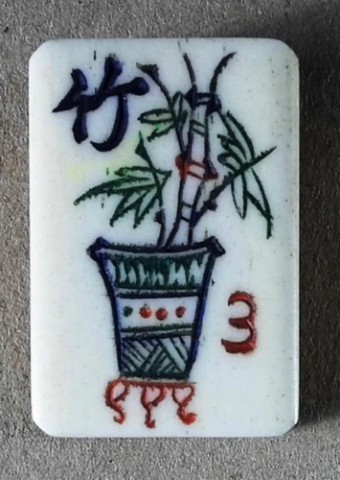 Bone/Bamboo 40/60 BONE 152 tiles Ref #472 - Image 29