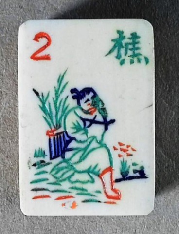 Bone/Bamboo 60/40 BONE 152 tiles ref#475 - Image 19