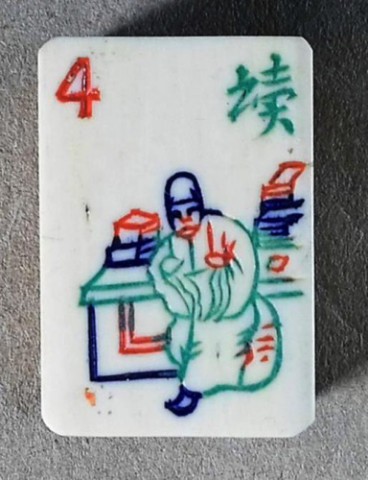 Bone/Bamboo 60/40 BONE 152 tiles ref#475 - Image 21