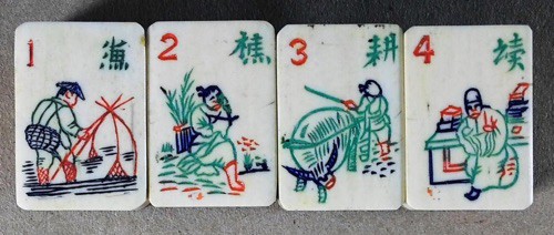 Bone/Bamboo 60/40 BONE 152 tiles ref#475 - Image 27