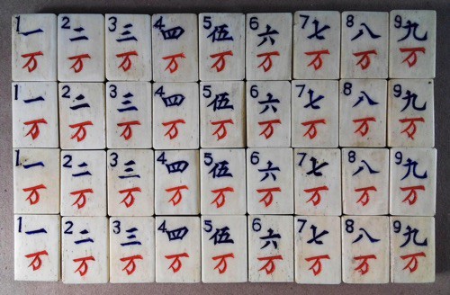 Bone/Bamboo 20/80 BONE 152 tiles Ref #478 - Image 19