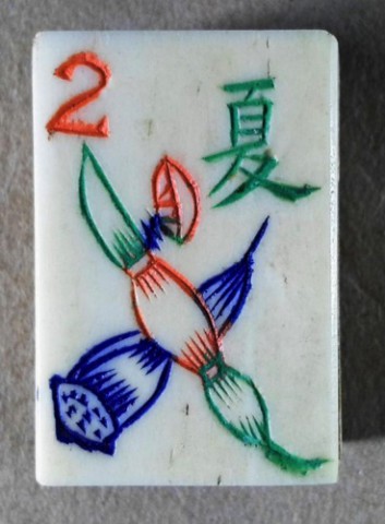 Bone/Bamboo 20/80 BONE 152 tiles Ref #478 - Image 27