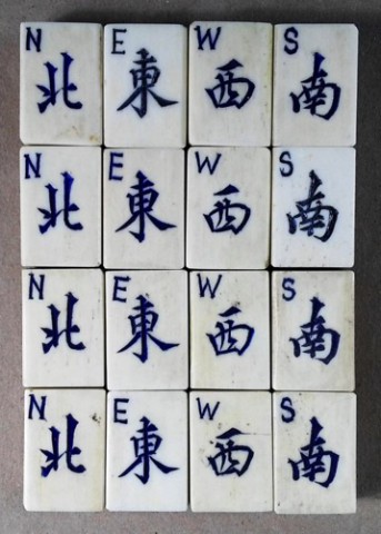 Bone/Bamboo 20/80 BONE 152 tiles Ref #478 - Image 35