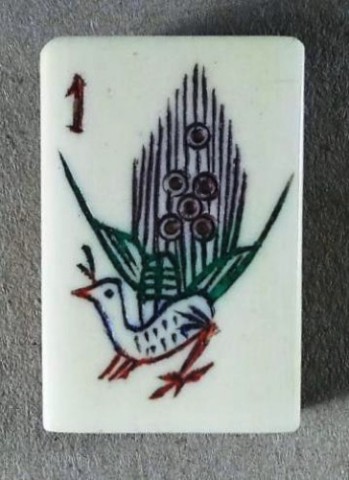 Bone/Bamboo 40/60 BONE 152 tiles Ref #489 - Image 2