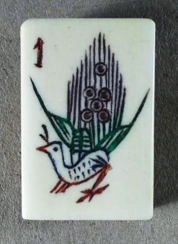 Bone/Bamboo 40/60 BONE 152 tiles Ref #489