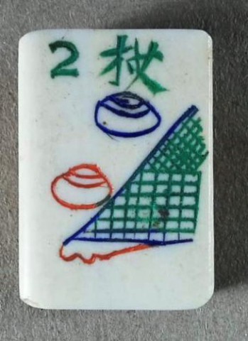 Bone/Bamboo 40/60 BONE 152 tiles Ref #489 - Image 21