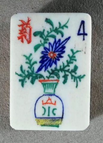 Bone/Bamboo FLOWER POTS 152 tiles Ref #493 - Image 34