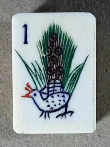 Bone/Bamboo GOLD CARVED 152 tiles Ref #495 - Image 2