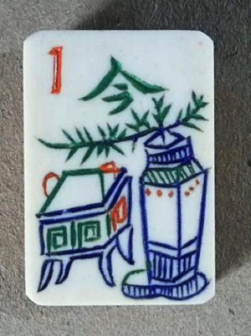 Bone/Bamboo GOLD CARVED 152 tiles Ref #495 - Image 32