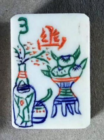 Bone/Bamboo GOLD CARVED 152 tiles Ref #495 - Image 38