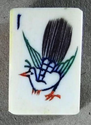 Bone/Bamboo CARVED CASE 152 tiles ref#496 - Image 2