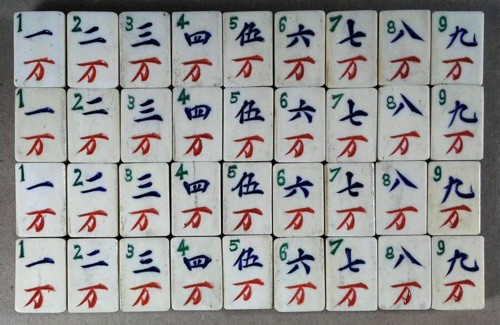 Bone/Bamboo 20/80 BONE 152 tiles Ref #497 - Image 19