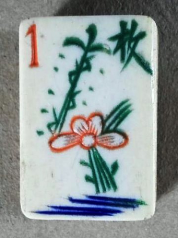 Bone/Bamboo 20/80 BONE 152 tiles Ref #497 - Image 12