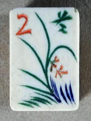 Bone/Bamboo 20/80 BONE 152 tiles Ref #497 - Image 11