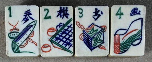 Bone/Bamboo 20/80 BONE 152 tiles Ref #497 - Image 7