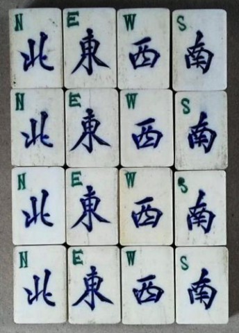 Bone/Bamboo 20/80 BONE 152 tiles Ref #497 - Image 3