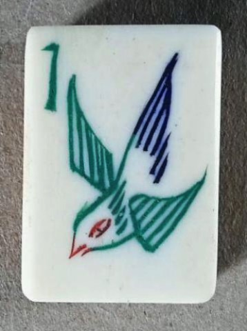 Bone/Bamboo 20/80 BONE 152 tiles Ref #498 - Image 2