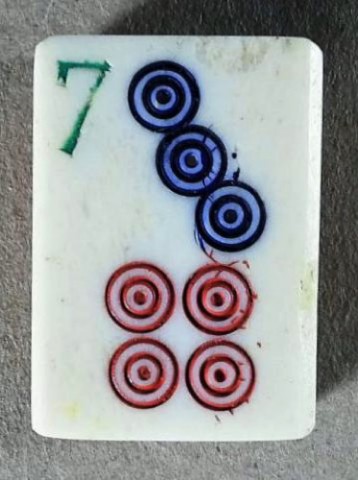 Bone/Bamboo 20/80 BONE 152 tiles Ref #498 - Image 3