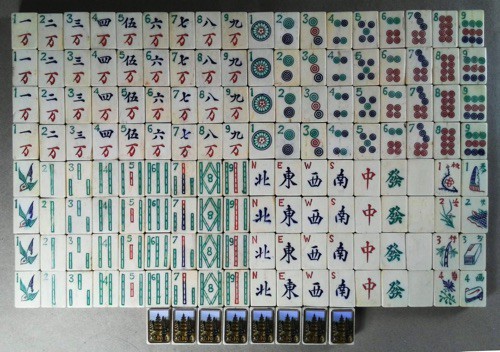 Bone/Bamboo 20/80 BONE 152 tiles Ref #498 - Image 5