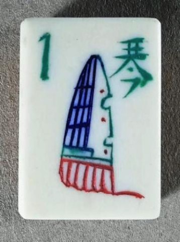 Bone/Bamboo 20/80 BONE 152 tiles Ref #498 - Image 22